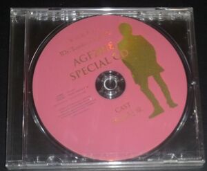 谷山紀章のMr.Tamabourine Man AGF2018 SPECIAL CD(未開封品