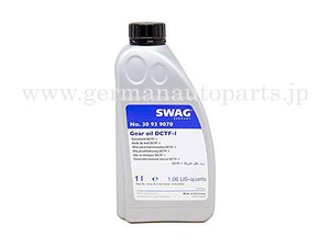 ベンツ●DCTフルード デュアルクラッチトランスミッションフルード 1L SWAG製 純正同等品 0009898503