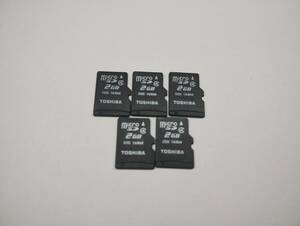 5枚セット　2GB　TOSHIBA　microSDカード　フォーマット済み　メモリーカード