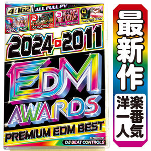 【洋楽DVD】8月発売 2024〜2011 超最新〜歴代EDM PV大賞 正規盤DVD / David Guetta / Avicii / Alesso / Alan Walker / Calvin Harris