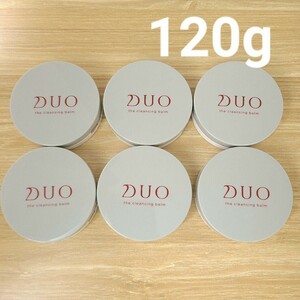 6個セット　赤　DUO デュオ ザ クレンジングバーム　20g