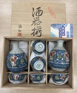 ＃25707　有田焼 風の木窯 鶴松作 酒器揃 徳利ｘ2 お猪口ｘ5 長期保管品