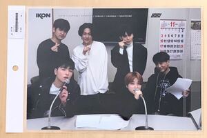 アイコン iKON のラミネート加工写真 A4サイズ　下敷きとしても　ｋポップ ヒップホップアイドルグループ