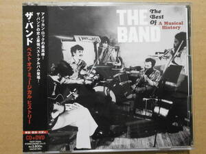 THE BAND「ザ・バンド　ベスト・オブ・ミュージカル・ヒストリー」ＣＤ+ＤＶＤ。国内盤帯付き。解説・歌詞・対訳付き。