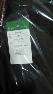 新品 山喜 イージー パンツ L 茶 【SHF119_780】 SHIRT HOUSE