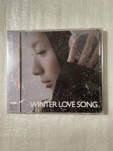  【新品未開封CD】＜クリスマスオムニバス＞ WINTER LOVE SONG / ZOO、広瀬香美、坂本龍一［2007.12.19リリース］