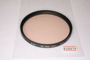 ★中古良品★Kenko・ケンコー MC-W2 フィルター/82mm#82079！