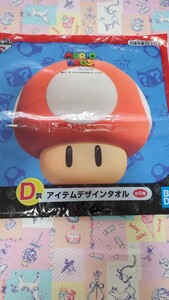 ザ　スーパーマリオブラザーズ　ムービー　一番くじ　D賞　アイテムデザインタオル　キノコ　赤　非売品　タオル　マリオ　スーパーキノコ