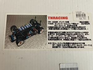 TNRACING TA05 ミニコンバージョン　パーツ組セット