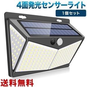 208LED　センサーライト ソーラーライト 4面発光 屋外照明 人感センサー 3つの点灯モード 防水 防犯ライト