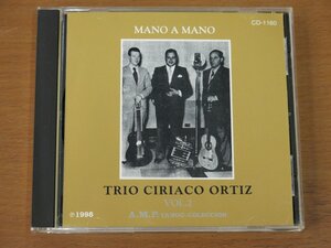 CD タンゴ トリオ・シリアコ・オルティス 第2集 CD-1160 中古品 (A.M.P. TRIO CIRIACO ORTIZ)