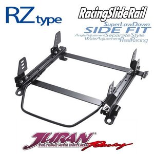 JURAN フルバケ用 シートレール RZタイプ アルファード ANH10W ANH15W MNH10W MNH15W 02.05～08.04 SP-G SP-A SP-GT