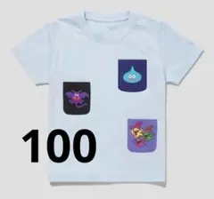 100サイズ 　ドラクエ　キッズ Tシャツ　グラニフ　モンスター　ポケット