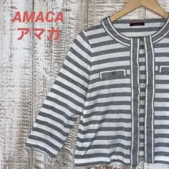 美品　AMACA/アマカ　カーディガン　ボーダー　七分袖　レディース　USED