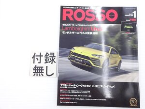 G5L ROSSO/ランボルギーニウルス マクラーレンセナ アウディRS5クーペ シボレーカマロ ポルシェ911GT2RS フェラーリ458スペチアーレ 66