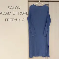 【最終値下げ】SALON ADAM ET ROPE ボートネックロングワンピース