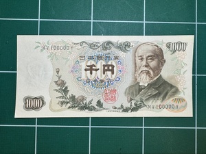 【珍番号】伊藤博文　千円　黒2桁　MV100000Y番　大蔵省　日本銀行券 額面1000円【未使用】