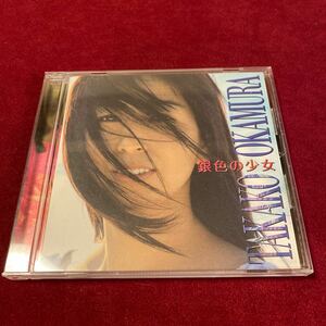 岡村孝子　銀色の少女　CD