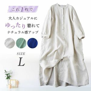 リネンワンピース ペチワンピース レディース オフホワイト Lサイズ 綿麻 コットン [3355:rain]