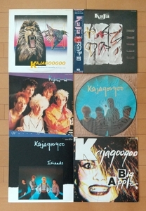 LP&12インチシングルまとめて6枚セット/ カジャグーグー☆KAJAGOGO「君はTOO SHY」「バック・オン・ミー（ピクチャー盤）」他