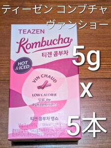 【匿名】TEAZEN ティーゼン コンブチャ ヴァンショー 5g ×5本