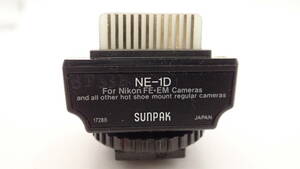 SUNPAK DX シューアダプタ　NE-1D NIKON FE・EM用 その他用