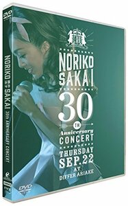 酒井法子 30th ANNIVERSARY CONCERT [DVD]　(shin