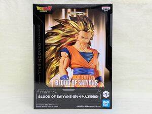 バンプレスト ドラゴンボールZ BLOOD OF SAIYANS 超サイヤ人3 孫悟空 スーパーサイヤ人 未開封 プライズ フィギュア