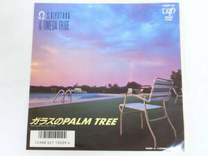 杉山清貴&オメガトライブ EPレコード ガラスのPALM TREE / Lonely Runner