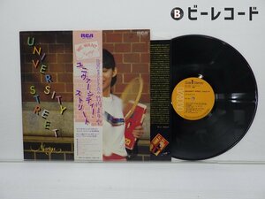 竹内まりや「University Street(ユニバーシティ・ストリート)」LP（12インチ）/RCA(RVL-8041)/シティポップ