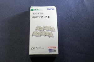 1/150 ジオコレ『 情景コレクション 情景小物 050【 消波ブロック C 】 』トミーテック TOMYTEC ジオラマコレクション 