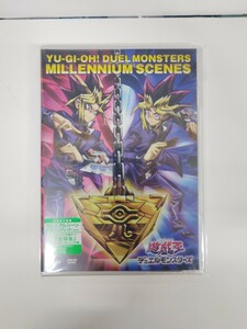 遊戯王　デュエルモンスターズ　ミレニアムシーンズ　DVD　未開封　特典カード付き