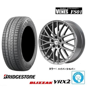 取寄せ品 ヴェネス VENES HS 6.5J+53 5H-114.3 ブリヂストン BLIZZAK VRX2 22年 215/60R16インチ RB系 RC系 オデッセイ HV DG系 WR-V