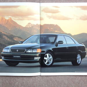 チェイサー カタログ　前期 JZX100 JZX101 JZX105 GX100 LX100 100型 100系 X100 Chaser ツアラーV 1996年10月