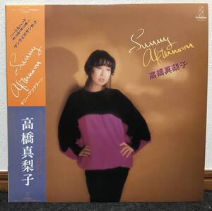 和モノ シティポップ 昭和歌謡 LP 3枚セット 帯付き ◆ 高橋真梨子 ◆ Sunny Afternoon ・ モノローグ ・ After Hours