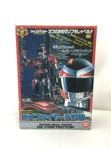 BANDAI◆特警ウィンスペクター/DXファイヤーテクター/マックスキャリバー欠品