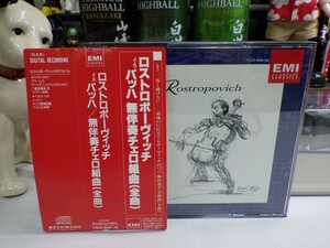 緑6｜★2CD / 東芝EMI / w/OBI★J.S.バッハ:無伴奏チェロ組曲(全曲) ｜Mstislav Rostropovich　ムスティスラフ・ロストロポーヴィチ