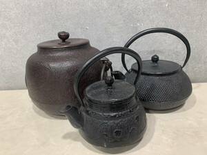 1円～ 未使用含む 南部鉄器 鉄瓶 鉄器 急須 茶道具 煎茶道具 セット おまとめ 3セット