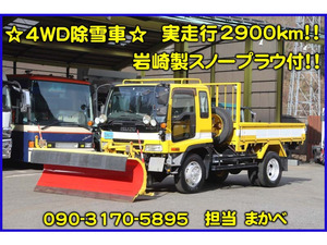 いすゞ フォワード 4WD除雪車