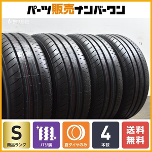 【2024年製 新車外し】ブリヂストン トランザ T002 215/45R17 4本 プリウス カローラツーリング ステップワゴン リーフ インプレッサ