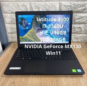 DELL latitude 3500 i7-8565Uメモリ16GB SSD 256GB NVIDIA GeForce MX130#4404