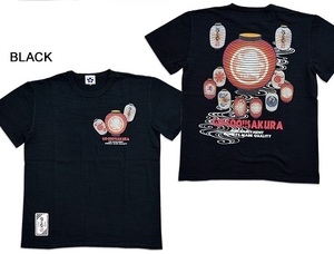 悟空提灯半袖Tシャツ◆悟空本舗 ブラックMサイズ GSS-8601 ゴクー 和柄 和風 お猿さん 日本製 国産 ちょうちん