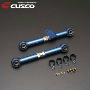 CUSCO クスコ 調整式トーコントロールロッド リヤ S-MX RH2 1996/11～2002/01 4WD 調整範囲+12 ～ -12mm スチール製