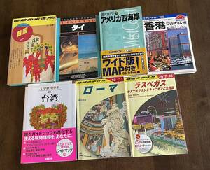 地球の歩き方ラスベガス、ローマ他、台湾、西海岸、香港、タイ、韓国