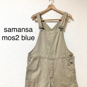 samansa mos2 blue サマンサモスモス　ECO デニムサロペット