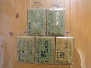 ★　がまかつ　盛期用鮎　がまトンボ　8.5号　26本入　5個セット　★