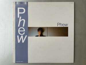 Phew「Phew」PASS RECORDS ニュー・ウェイヴ Holger Czukay Jaki Liebezeit Conny Plank アーント・サリー