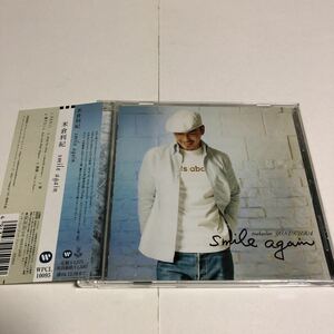 即決★CD★米倉利紀★smile again