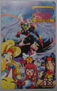 ソニー マガジンズ AX アキハバラ電脳組 劇場版 2011年の夏休み テレホン カード 500円分 ことぶきつかさ ※未使用