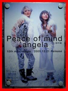 angela(アンジェラ)/Peace of mind【未使用品】B2告知ポスター(非売品)★送料＆筒代無料★